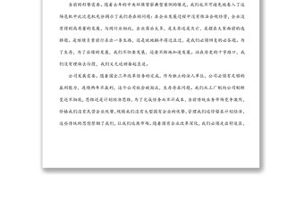 在xx公司職代會暨2022年工作會上的講話（集團(tuán)公司）