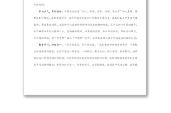 “青春有夢·奮力奔跑”五四演講稿