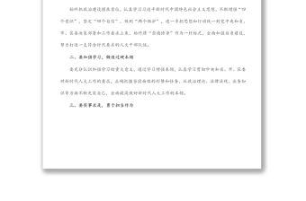 在全省市縣黨政領導班子思想政治建設座談會暨市縣黨政正職任職培訓班上的講話