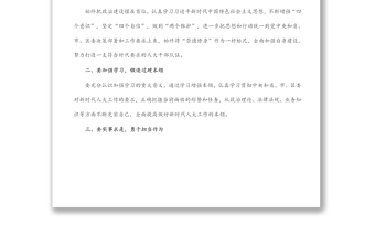 在全省市縣黨政領(lǐng)導(dǎo)班子思想政治建設(shè)座談會暨市縣黨政正職任職培訓(xùn)班上的講話