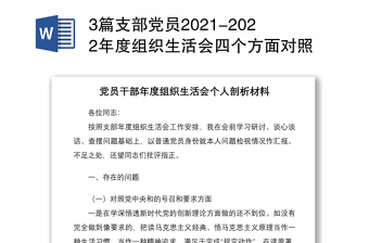 2022年生物科学方面的有关成就