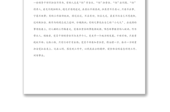 【寫材料用典】良農(nóng)不為水旱不耕，良賈不為折閱不市