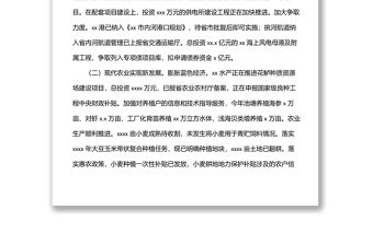 2022年上半年工作總結及下半年工作計劃（鎮鄉）