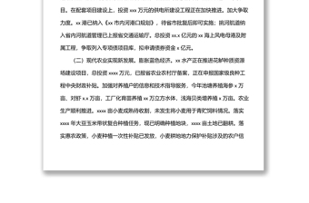 2022年上半年工作總結(jié)及下半年工作計劃（鎮(zhèn)鄉(xiāng)）