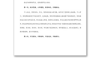 校長在學(xué)子成人禮暨高考備考三百天誓師動(dòng)員大會(huì)講話