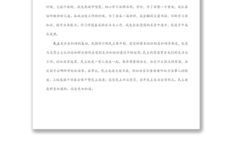 在五四青年節(jié)座談會上的交流發(fā)言