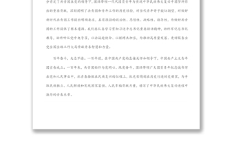 在先進(jìn)青年典型表彰大會(huì)上的講話