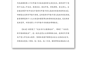 黨員3月份政治理論學(xué)習(xí)體會(huì)