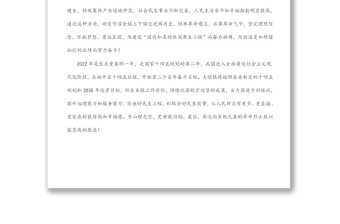 鎮(zhèn)黨委副書記、鎮(zhèn)長(zhǎng)在清明祭掃活動(dòng)上的講話