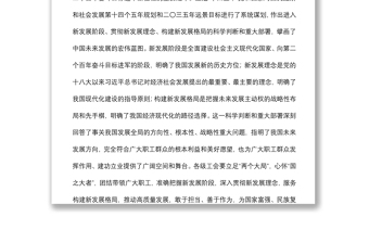 在2022年慶?！拔逡弧眹H勞動節(jié)技能競賽動員大會上的講話