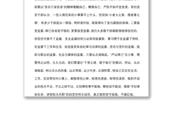 学习四川考察重要讲话精神研讨发言