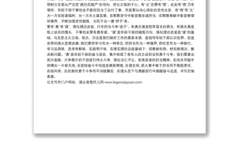 踏“奮斗足跡”搏“無悔青春”