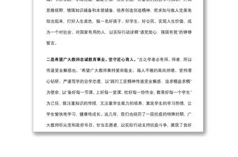 市領(lǐng)導(dǎo)在“六一”兒童節(jié)上的致辭