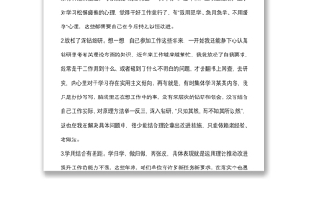 普通黨員組織生活會自我批評意見模板
