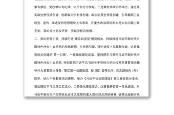 市委辦公室創(chuàng)建模范機(jī)關(guān)工作總結(jié)