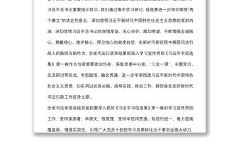 在學習研討會議上的總結講話