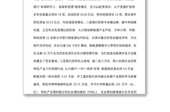 在縣政府2022年第一次全體會議暨政府系統(tǒng)廉政工作會議上的講話 在縣政府2022年第一次全體會議暨政府系統(tǒng)廉政工作會議上的講話