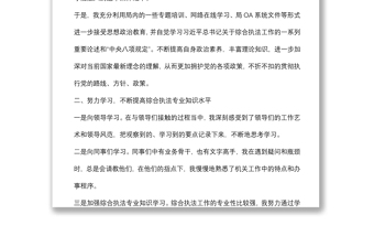 選調(diào)生轉(zhuǎn)正個(gè)人工作總結(jié)
