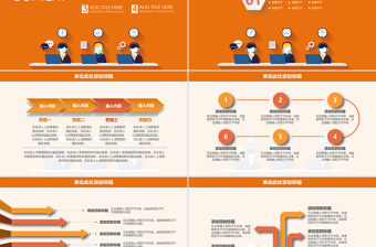 2022年工作計劃總結(jié)PPT橙色簡潔風年中總結(jié)下半年工作計劃模板