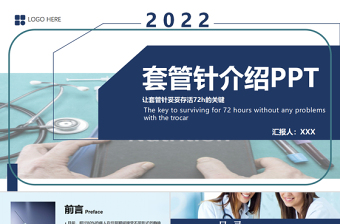 2022黄文秀介绍英语作文ppt