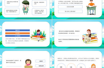 2022寫觀察日記PPT習(xí)作小學(xué)四年級語文上冊部編人教版教學(xué)課件 