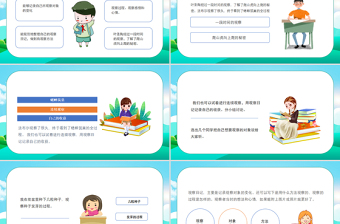 2022寫觀察日記PPT習(xí)作小學(xué)四年級(jí)語文上冊(cè)部編人教版教學(xué)課件 