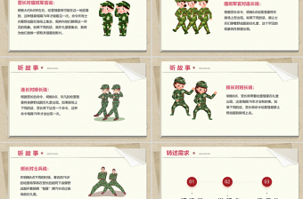 2022轉(zhuǎn)述教案口語交際小學(xué)四年級語文下冊部編人教版