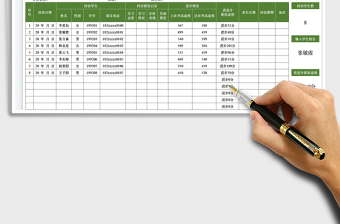 2023學(xué)生學(xué)習(xí)回訪記錄表免費(fèi)下載