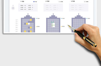 2023可視化樓盤銷售看板免費下載