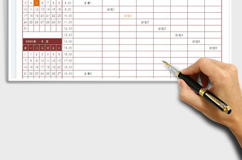 2023學習工作通用周計劃表免費下載