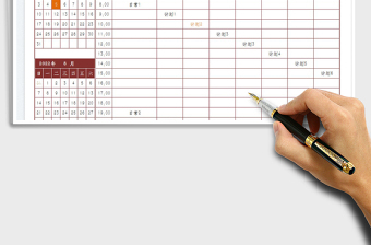 2023學(xué)習(xí)工作通用周計(jì)劃表免費(fèi)下載