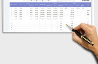 2023销售合同结算统计表免费下载