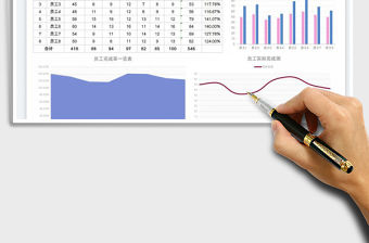 2023銷售任務完成匯總表免費下載