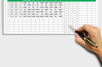 2023業(yè)主滿意度調(diào)查表免費(fèi)下載