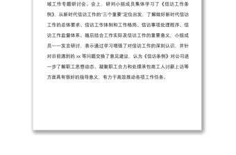 2022年上半年意識形態領域工作總結范文集團企業工作匯報報告