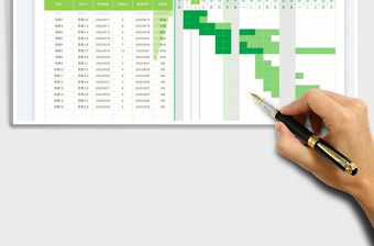 2023項目管理甘特圖-自由編輯假期免費下載