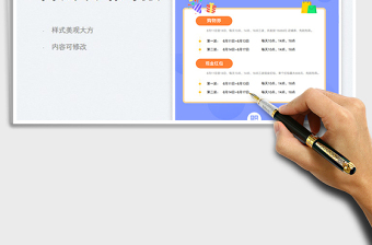 2023618電商省錢攻略海報免費下載