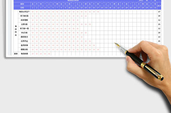 2023小學(xué)生學(xué)習(xí)計(jì)劃表免費(fèi)下載