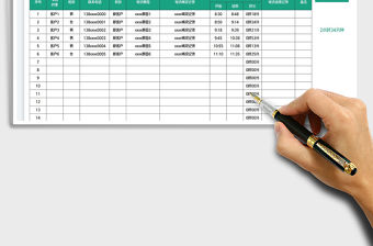 2023日電話銷售時長表免費下載