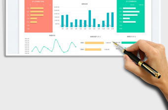 2023銷售明細表-銷售數據分析表免費下載