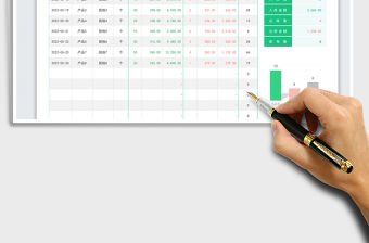 2023倉(cāng)庫(kù)材料出入庫(kù)明細(xì)登記表免費(fèi)下載