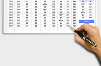 2023付款情況統計表免費下載