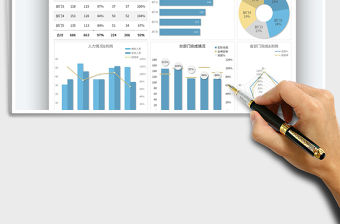 2023公司部門工作進(jìn)度數(shù)據(jù)分析表免費下載
