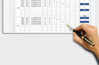 2023羽毛球競賽報名表免費下載