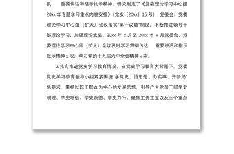 紀(jì)委綜合監(jiān)督檢查自查情況報(bào)告范文紀(jì)委監(jiān)委工作匯報(bào)總結(jié)