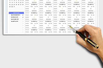 2022日歷暑假學(xué)習(xí)計劃表免費下載