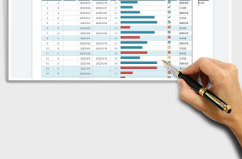 2023項(xiàng)目進(jìn)度計(jì)劃跟蹤表免費(fèi)下載