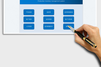 2023送貨單管理系統(tǒng)免費下載