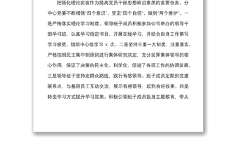 公司黨群辦公室上半年工作總結(jié)