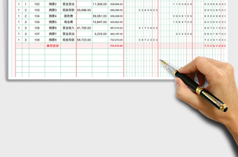 2023現(xiàn)金日記賬-金額自動免費下載